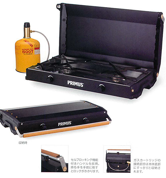 新品未使用 PRIMUS キンジャ | www.jarussi.com.br