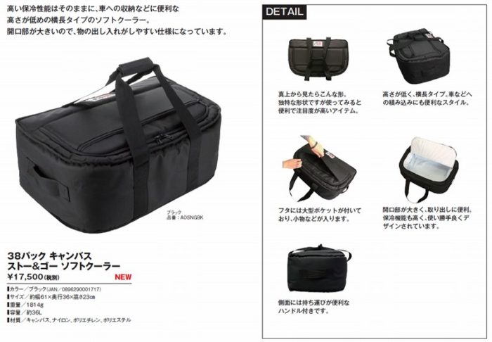 Ao Coolers Aoクーラー 国内未発売の ブラックカーボンカラー 36パック を海外通販で調達してみました Mnkk Camp N Roll