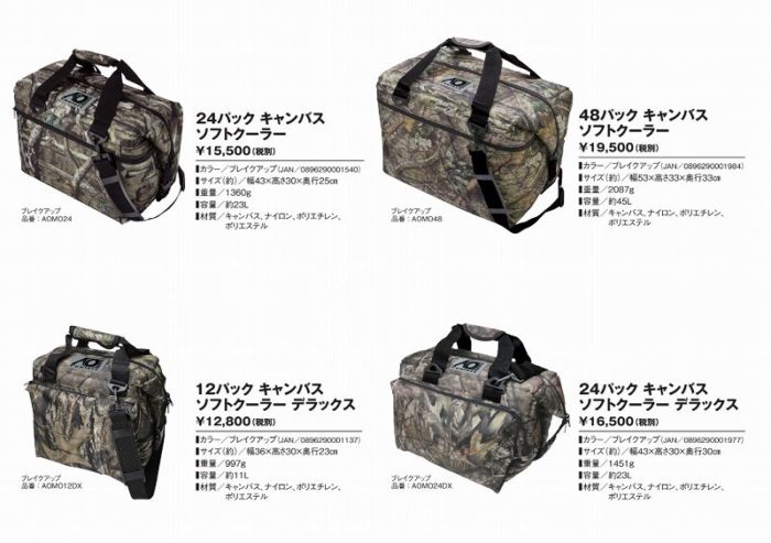 Ao Coolers Aoクーラー 国内未発売の ブラックカーボンカラー 36パック を海外通販で調達してみました Mnkk Camp N Roll