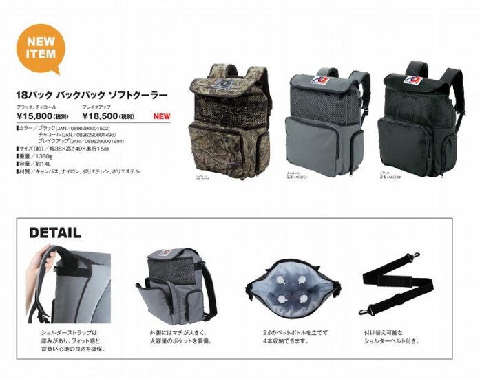 Ao Coolers Aoクーラー 国内未発売の ブラックカーボンカラー 36パック を海外通販で調達してみました Mnkk Camp N Roll