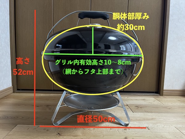 Weber Jumbo Joe ジャンボジョー qグリルを使ってキャンプで豪快に みんなで思い出を作ろう Mnkk Camp N Roll