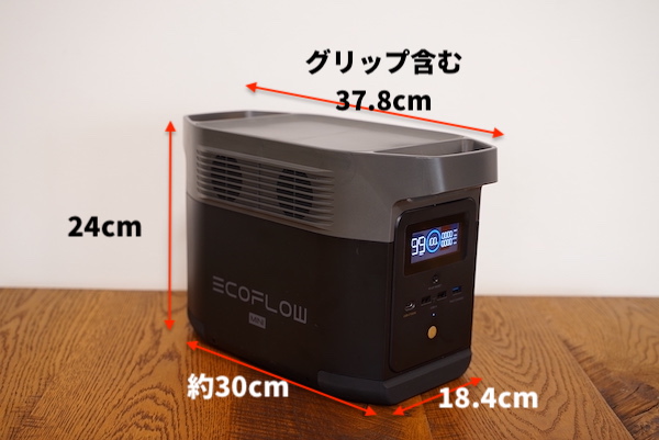 最強のポタ電『EcoFlow DELTA mini ポータブル電源』レビュー 